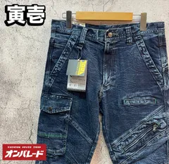 寅壱 デニム カーゴパンツ 作業着 トライチ タグ付き ブルー インディゴのサムネイル