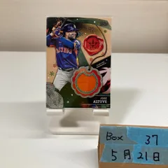 2024 Topps Holiday Mega Baseball Jose Altuve 15/99 Houston Astros Game-used ジャージ  カード