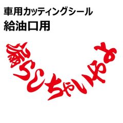 SSR ケーニッヒ ホイール カッティング ステッカー シール デカール 4