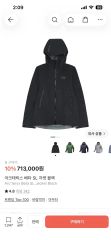 Thumbnail of ARC'TERYX アークテリクス ベータ SL ジャケット ブラック