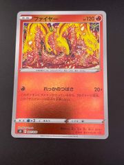 中古品】わるいリザード LV.23 No.005 ○ PMCG 拡張パック ロケット団