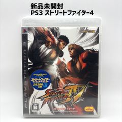 신품 미개봉 PS3 스트리트 파이터 IV 스트리트 파이터 4