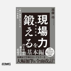 入札で勝つ方法 官公庁ビジネスの 基本 応用 ウラ技 [単行本（ソフト