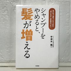 入札で勝つ方法 官公庁ビジネスの 基本 応用 ウラ技 [単行本（ソフト