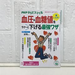 入札で勝つ方法 官公庁ビジネスの 基本 応用 ウラ技 [単行本（ソフト