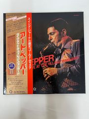 メタルプレート限定No入リアート・ペッパーのヴィレッジ・ヴァンガード