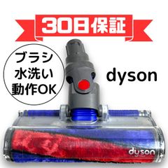 Dyson CY25 掃除機 サイクロン モーターヘッド キャニスター ダイソン