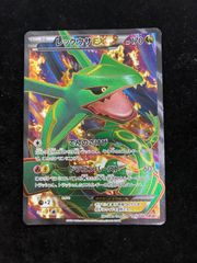 PSA10】ゴムゴムの雷 OP09-077 UC - メルカリ