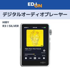 HiBy R1 デジタルオーディオプレーヤー DAP 本体 - メルカリ