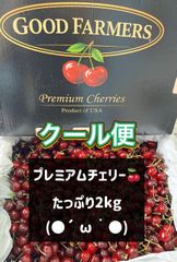 【糖度24度超】ミーナファームプレミアムアメリカンチェリー2kg 特大サイズ 糖度24度超】特大アメリカンチェリー2kg ミーナファーム - メルカリ