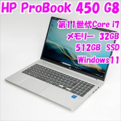 ★2024年製★ Ryzen7 メモリ32GB SSD1TB L11 HP ☆2024年製☆ Ryzen7 メモリ32GB SSD1TB L11 HP - メルカリ