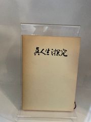 H) 美也古箔 特製 三分色 金箔 11cm角 約80枚 画材 - メルカリ