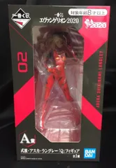 BANDAI SPIRITS 一番くじ エヴァンゲリオン 2020 エヴァンゲリオン新劇場版 A賞式波・アスカ・ラングレー Q フィギュア