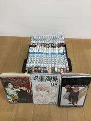 2026年最新】呪術廻戦 全巻 0-30巻 セットの人気アイテム - メルカリ