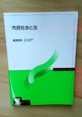 2026年最新】放送大学教材の人気アイテム - メルカリ