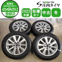 冬 4本SET 会社宛 送料無料 215/60R17×7J 96Q ブリヂストン ブリザック VRX2 2022年製 マツダ 純正アルミ MPV CX-5 店頭交換OK NO,I4825のサムネイル