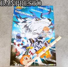 H-1632 BANPRESTO 밴프레스트 밴프레 캐릭터 포스터 디지몬 어드벤처 가르루몬 no.990927 풀 컬러 중고 업무 게임기용 경품 B2 상당 애니메이션 포스터 컬렉션
