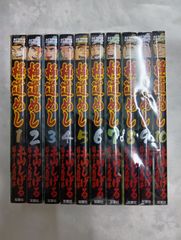 クロスファイトビーダマン 1〜3巻 全巻セット まとめ売り 漫画 本