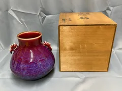 DM25 平安 暁峰造 辰砂 花瓶 共箱 21cm 京焼 陶器 置物 インテリア 花器 華道具 骨董 古道具のサムネイル