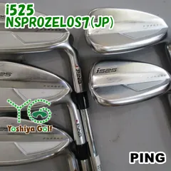 アイアン ピン i525/NSPROZELOS7(JP) /R/0[150649]のサムネイル