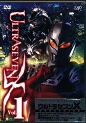 ULTRASEVEN X Vol.3 プレミアム・エディション〈特典なし〉 - メルカリ