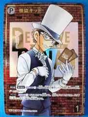 2026年最新】怪盗キッド レンガ版の人気アイテム - メルカリ