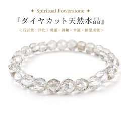 ANNIE WU ハンドメイド クリスタルブレスレット 陰陽チャーム ANNIE WU ハンドメイド クリスタルブレスレット 陰陽チャーム - メルカリ