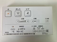 TOTOウォシュレットリモコン 一体形便器 TCF9032E 希少 - メルカリ