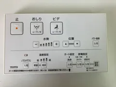 TOTO ウォシュレットリモコン D47788Zのサムネイル