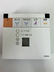 TOTO ウォシュレットリモコンのサムネイル