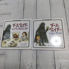 スギナ茶が万病に効く秘密 ガンなど少しもコワくない - 著者: 立岩清美