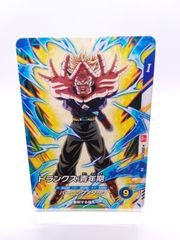 最強ジャンプ 付録 トランクス青年期 人造人間17号 8枚組 スーパー