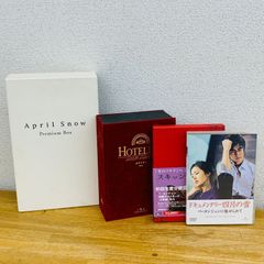 韓流のペヨンジュンさんの４月の雪のプレミアムボックスです。 四月の雪 プレミアムBOX('05韓国)〈5枚組〉 - メルカリ