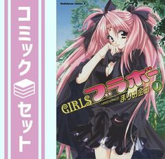 週刊少年ジャンプ1994年7号ボンバーガール新連載 - メルカリ