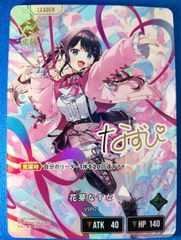 グッモーーニン☆”戸山香澄 SSP BD/WE49-32SSP - メルカリ