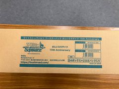 ヴァイスシュヴァルツ ブースターパック 葬送のフリーレン 未開封