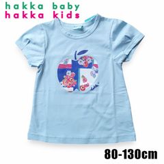 タグ付き新品】ハワイ88ティーズTシャツ3枚セット レディースM キッズ 