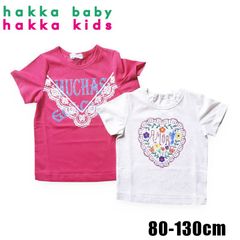タグ付き新品】ハワイ88ティーズTシャツ3枚セット レディースM キッズ 