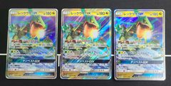 ポケモンカード ピカチュウまとめ売り 7枚セット R6-7 - メルカリ