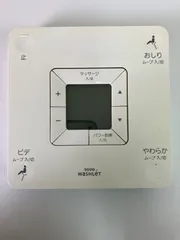 TOTO ウォシュレットリモコン D41851W 背面版欠品のサムネイル