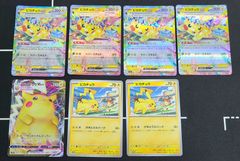 ポケモンカード リザードンV,リザードンVstarセット +おまけ有 R6-8