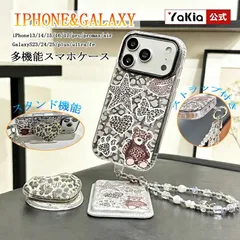 【多機種対応】iPhone17/16/15/14/13 Pro Max  レオパード柄 スマホケース MagSafe 対応 ワイヤレス充電 耐衝撃 レンズ保護 スタンド機能付き 軽量 落下防止 おしゃれ 韓国風 プレゼント ギフト