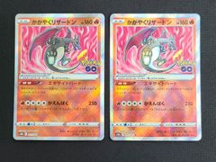 ポケモンカード レックウザGX RR sm8b 3枚セット R6-5 - メルカリ