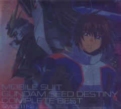 뮤직 레인 애니메이션 CD 기동 전사 건담 SEED DESTINY COMPLETE BEST