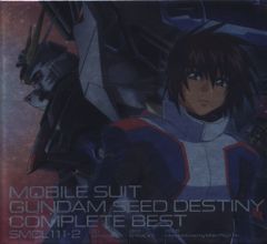 애니메이션 CD 기동 전사 건담 SEED DESTINY COMPLETE BEST [기간 한정 생산]