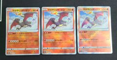 ポケモンカード ピカチュウまとめ売り 7枚セット R6-7 - メルカリ