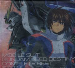애니메이션 CD 기동 전사 건담 SEED DESTINY COMPLETE BEST