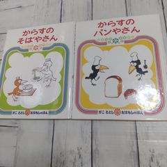 スギナ茶が万病に効く秘密 ガンなど少しもコワくない - 著者: 立岩清美