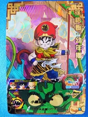 2026年最新】ドラゴンボールヒーローズ bm12-017の人気アイテム - メルカリ
