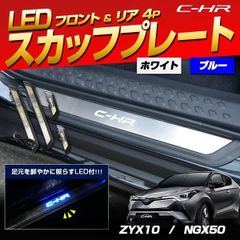 ハイエースカスタムクラブ オレンジコーナーカバー左右セット - メルカリ